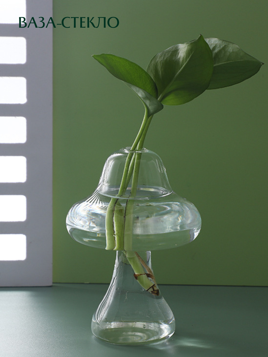 фото Ваза для цветов настольная стеклянная декоративная