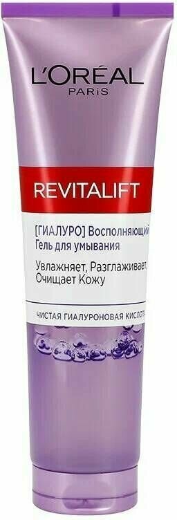 L'OREAL. Гиалуро восполняющий гель для умывания REVITALIFT, 150 мл