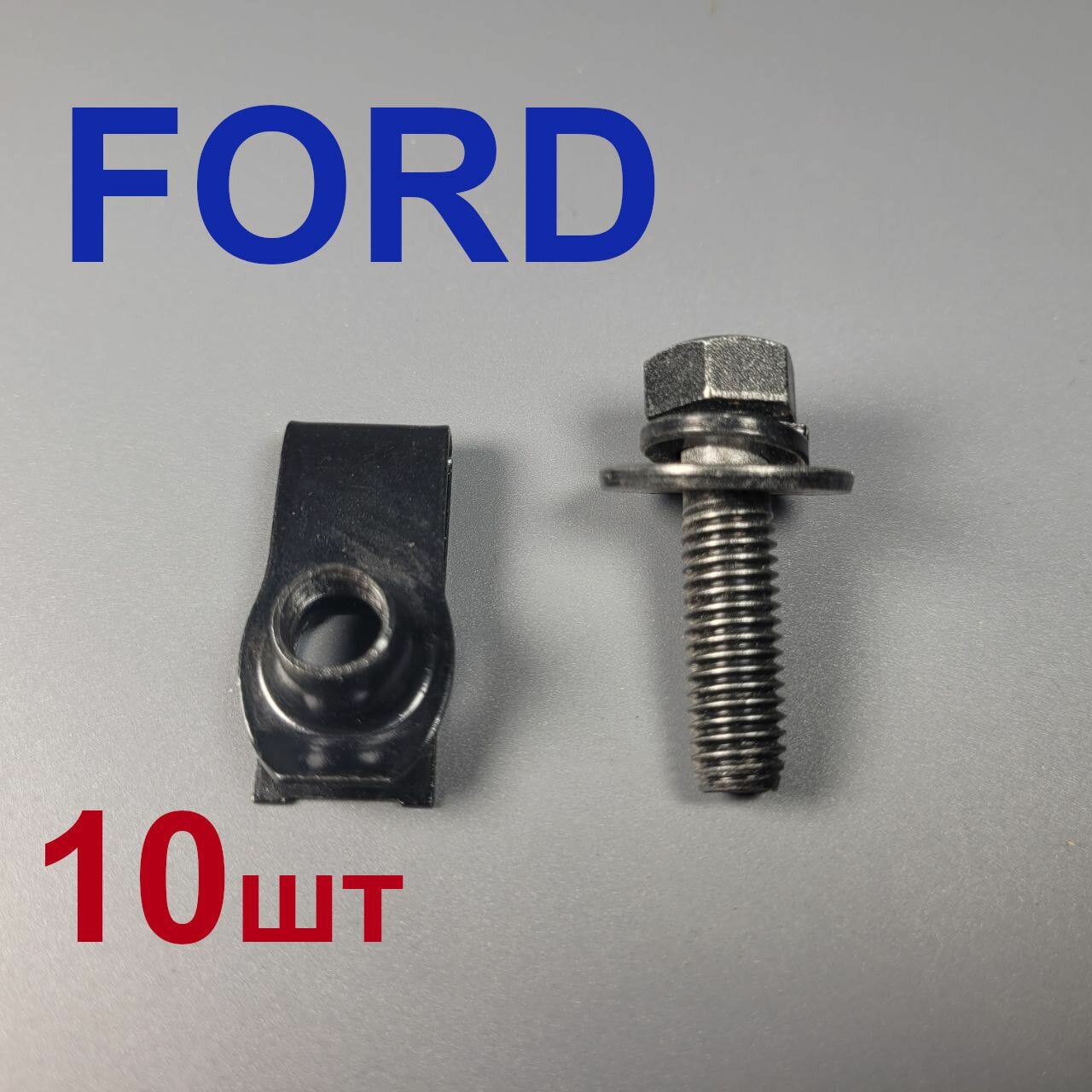 фото Гайка закладная (зажим) 5шт + болт М8 5шт