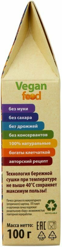 Печенье Vegan Food Имбирное 100г - фото №3