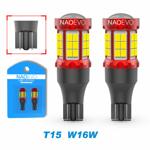 Светодиодная лампа NAO N39 T15 W16W цоколь W2.1x9.5d 2шт 6Вт на лампу красный свет LED автомобильная