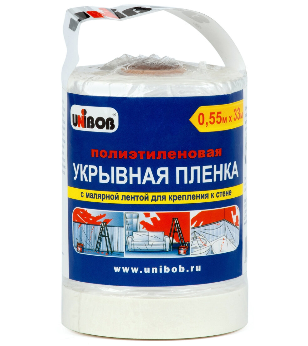 Пленка укрывная для ремонта с малярной лентой ТМ UNIBOB, 0.55*33 м