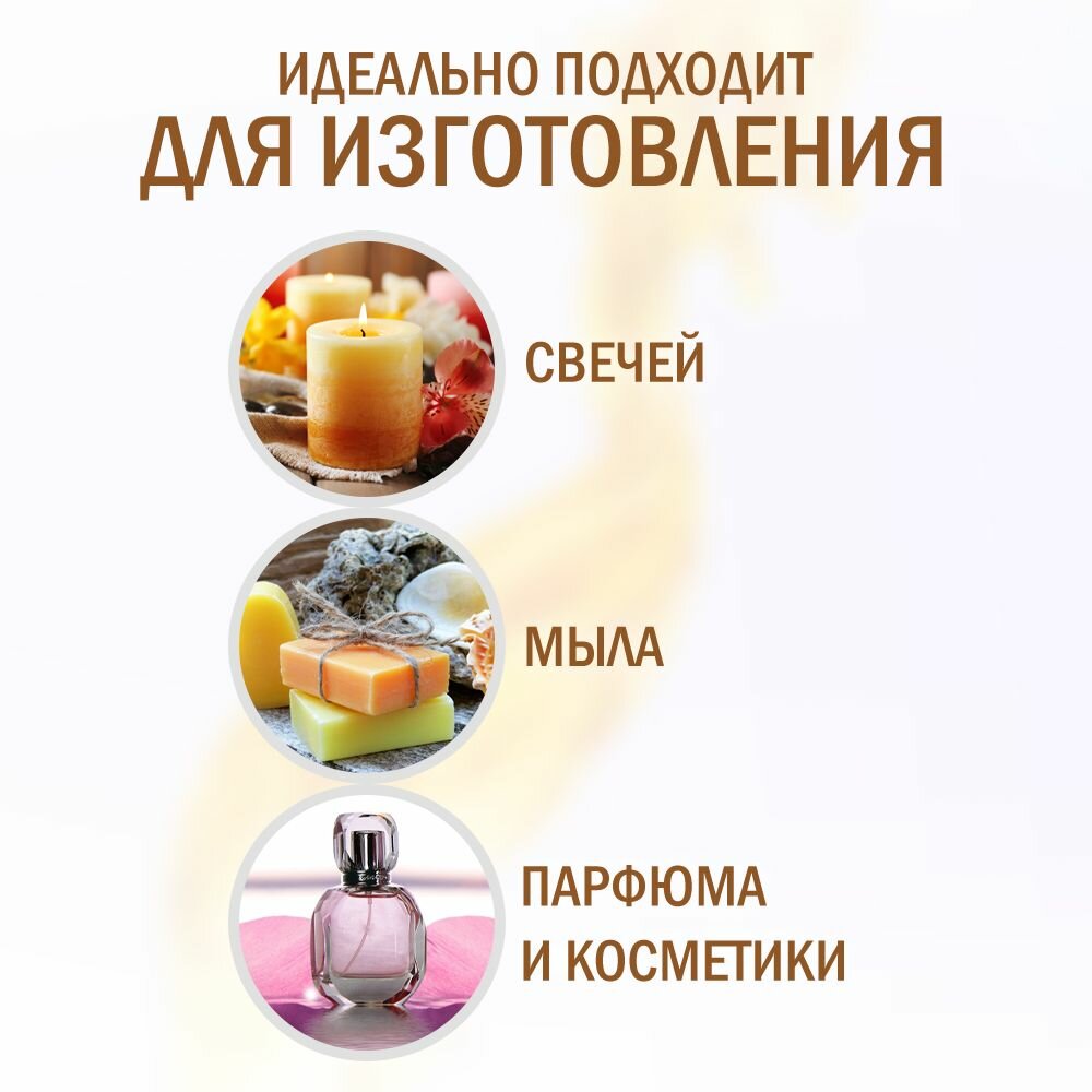 Дипропиленгликоль (ДПГ) косметический — фото 1