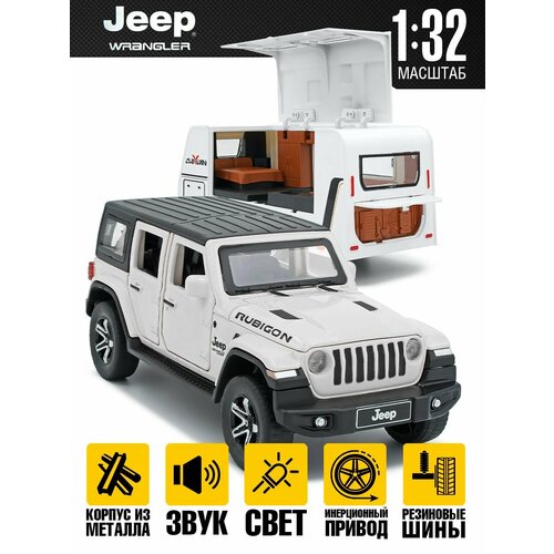 Игрушечная машина Дом на колесах Jeep Wrangler