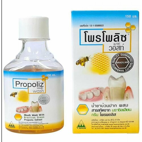 Ополаскиватель для полости рта с экстрактом прополиса Propoliz Mouth Wash ополаскиватель oral b dry mouth для полости рта увлажняющая мята 475 мл