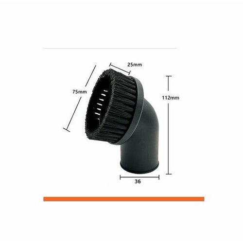 Насадка для пылесоса с щеткой, внутренний диаметр 36мм