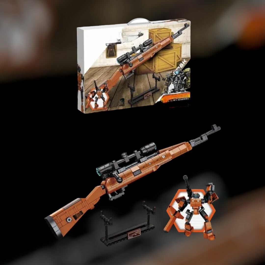 фото Конструктор Оружие винтовка Mauser KAR98K трансформер робот 366 деталей