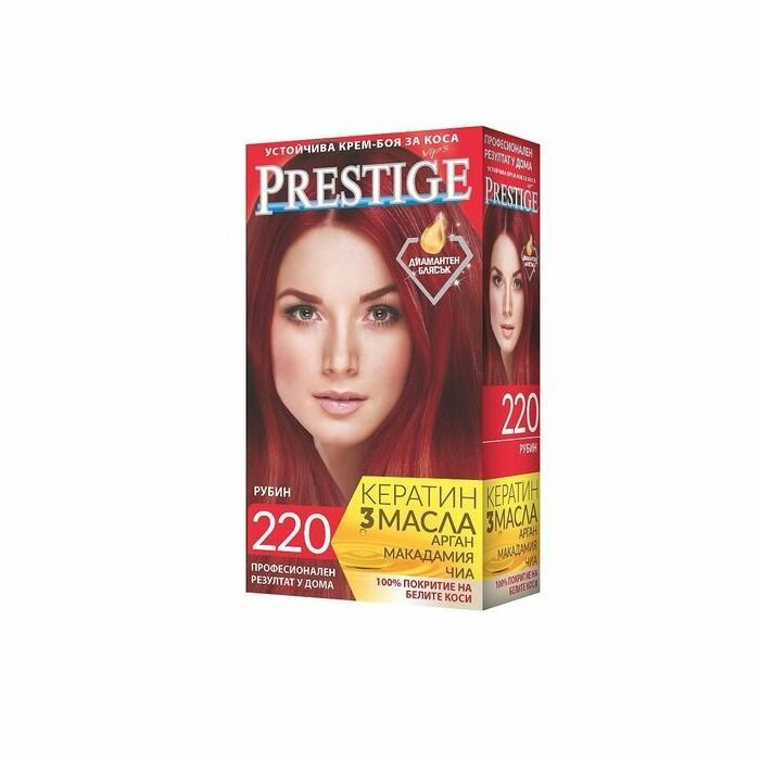 Prestige Крем-краска для волос Сверхстойкая тон 220 рубин, 100 мл