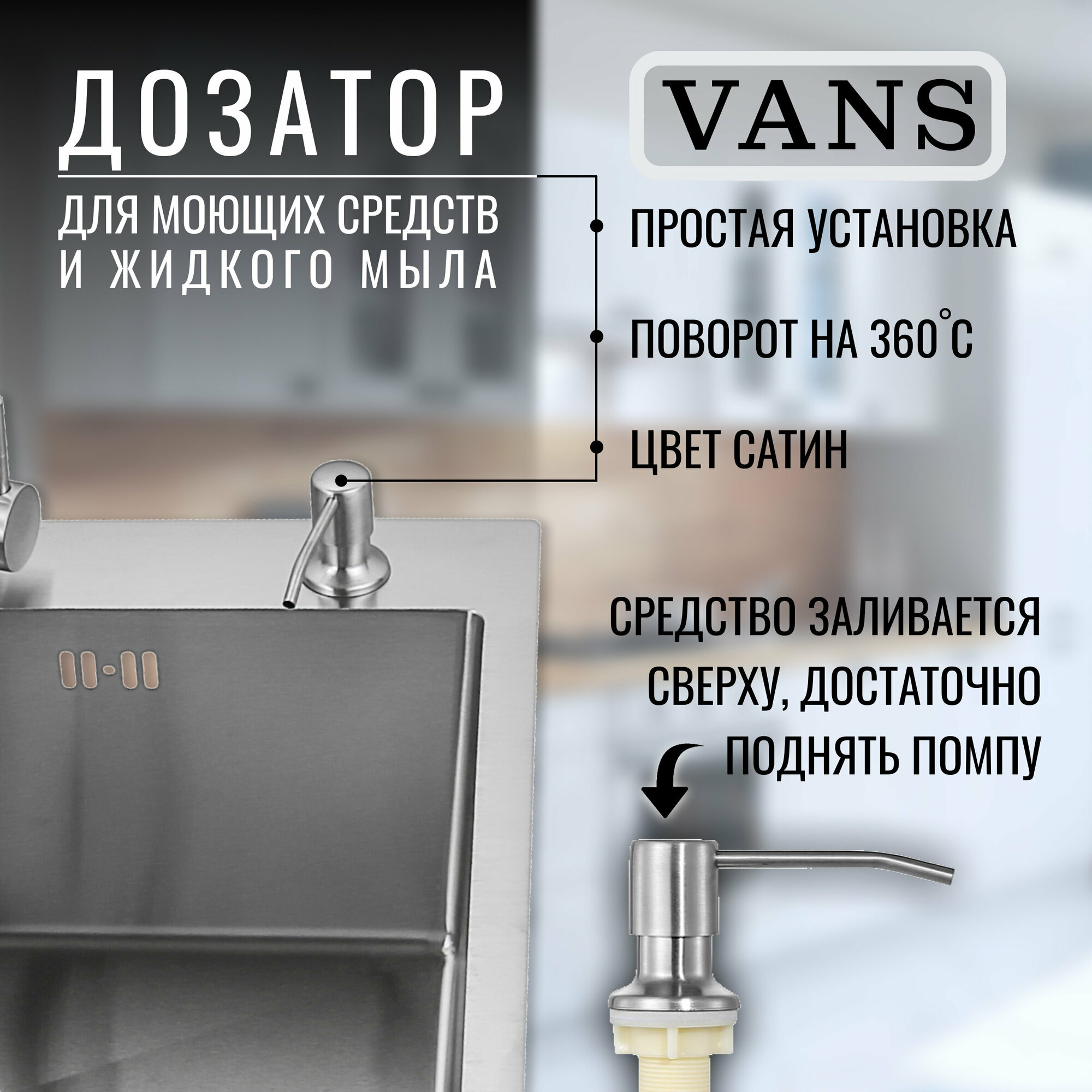 Кухонная мойка "VANS" 600*505*200 мм Satin DECOR - фотография № 3