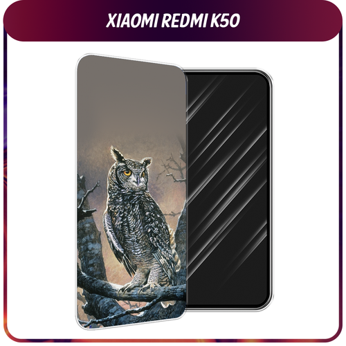 Силиконовый чехол на Xiaomi Redmi K50 / Редми K50 Сова арт 5 силиконовый чехол на xiaomi redmi k50 сяоми редми k50 сова арт 8