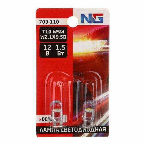 Лампа светодиодная T10 COB12В 223₽