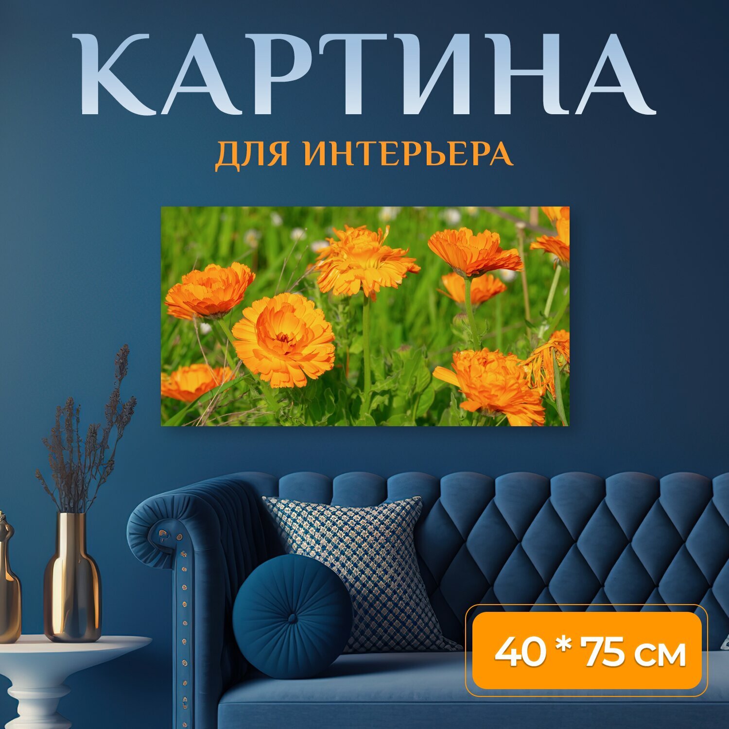 Картина на холсте 