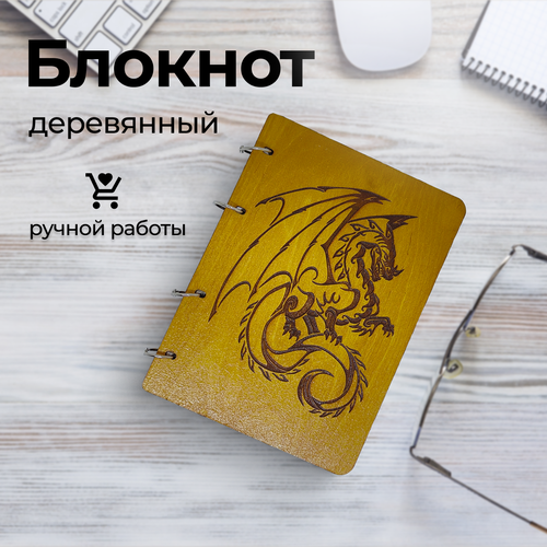 Блокнот деревянный с изображением дракона деревянный алфавит с изображением животных