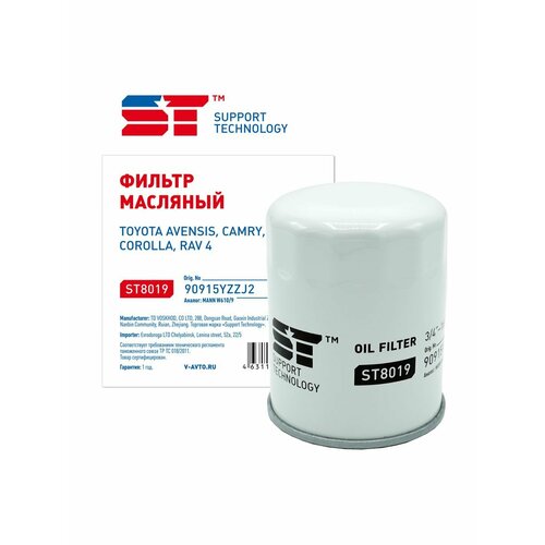 Фильтр масляный Toyota 380₽