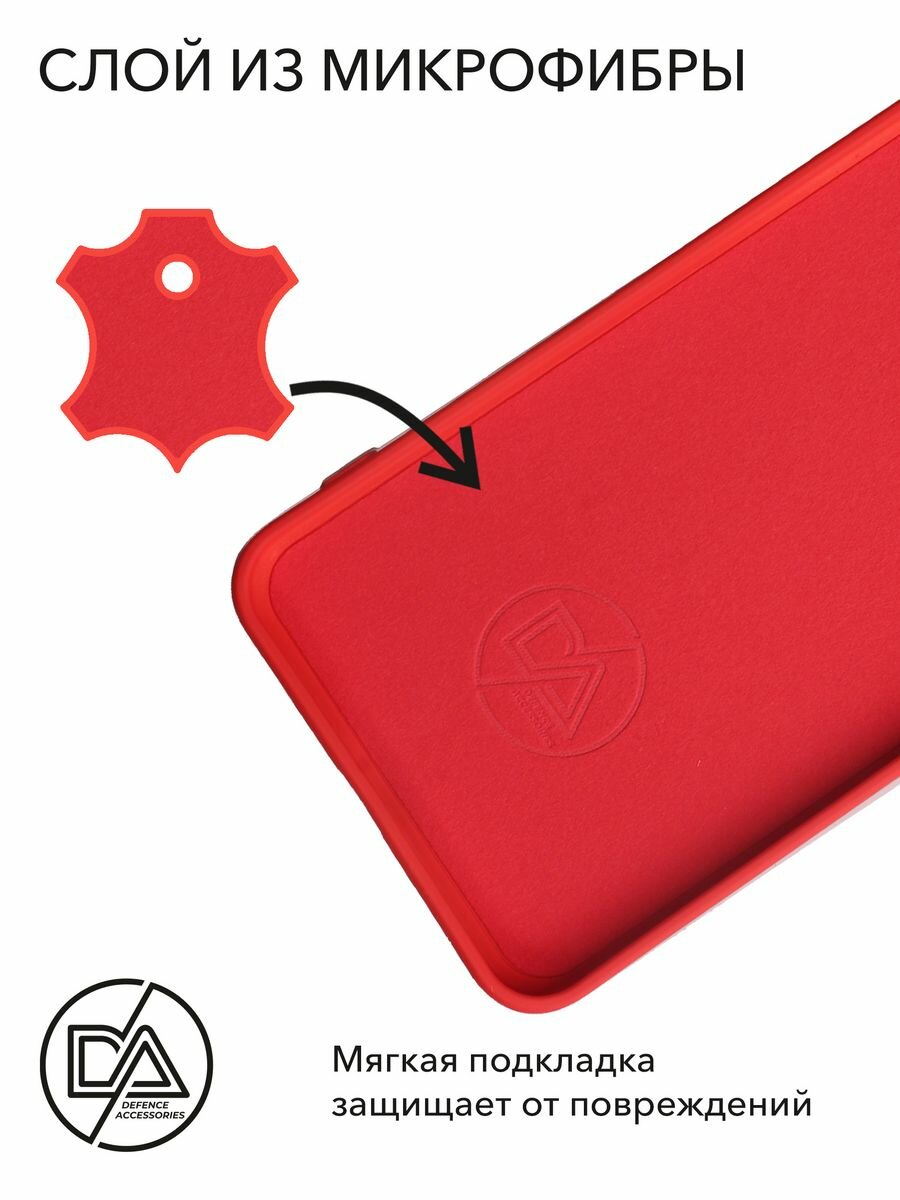 Чехол для iPhone 15 с защитой камеры — фото 1