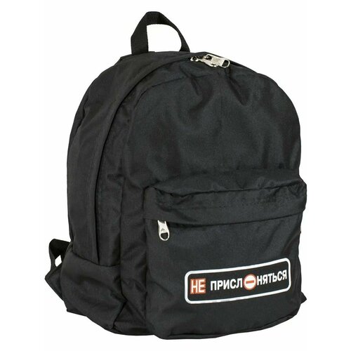 Рюкзак спортивный школьный городской 1274₽