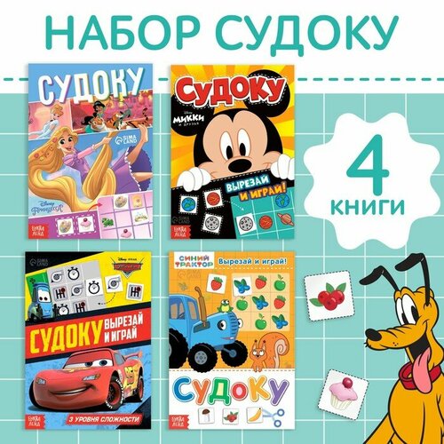 Набор Судоку Disney 292₽