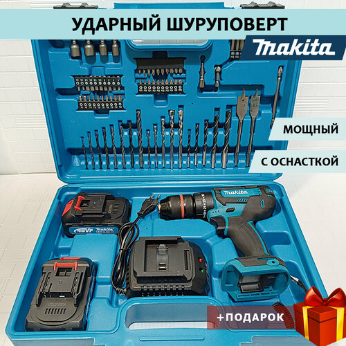 Дрель шуруповерт аккумуляторный мощный 750000₽