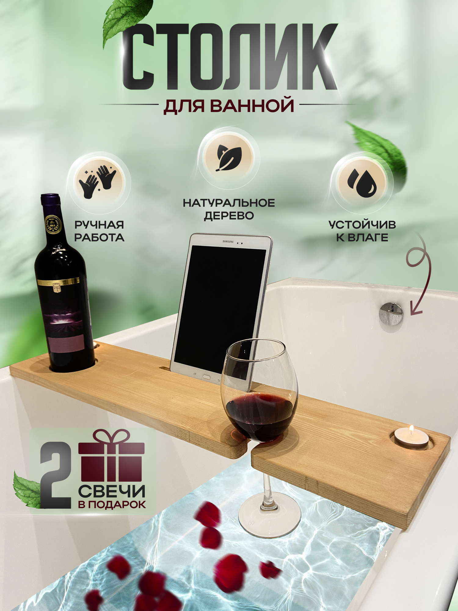 фото Полка столик для ванной деревянная без сверления не угловая