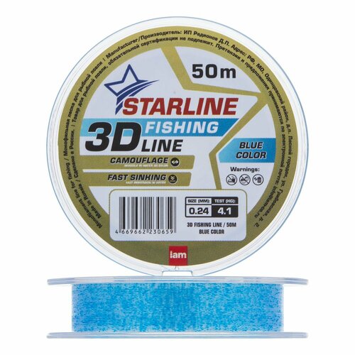 леска монофильная iam starline 3d line pixel 0 30мм 50м blue Леска монофильная для рыбалки IAM Starline 3D Line Pixel 0,24мм 50м (blue)