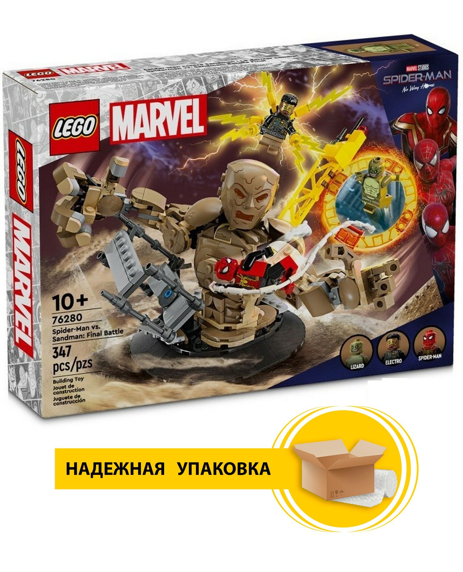 Конструктор LEGO Marvel Super Heroes 76280 Человек-паук против Песочного человека: Финальная битва, 347 дет.