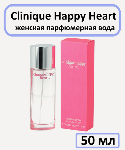 Изображение товара Парфюмерная вода Clinique " Happy Heart " — для женщин, 50 мл