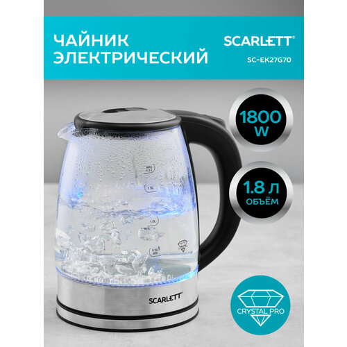 Чайник Scarlett SC-EK27G70 черныйсеребристый 126900₽