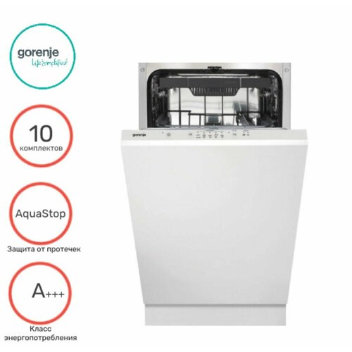 Посудомоечная машина GORENJE GV520D17S серебристый 4999000₽