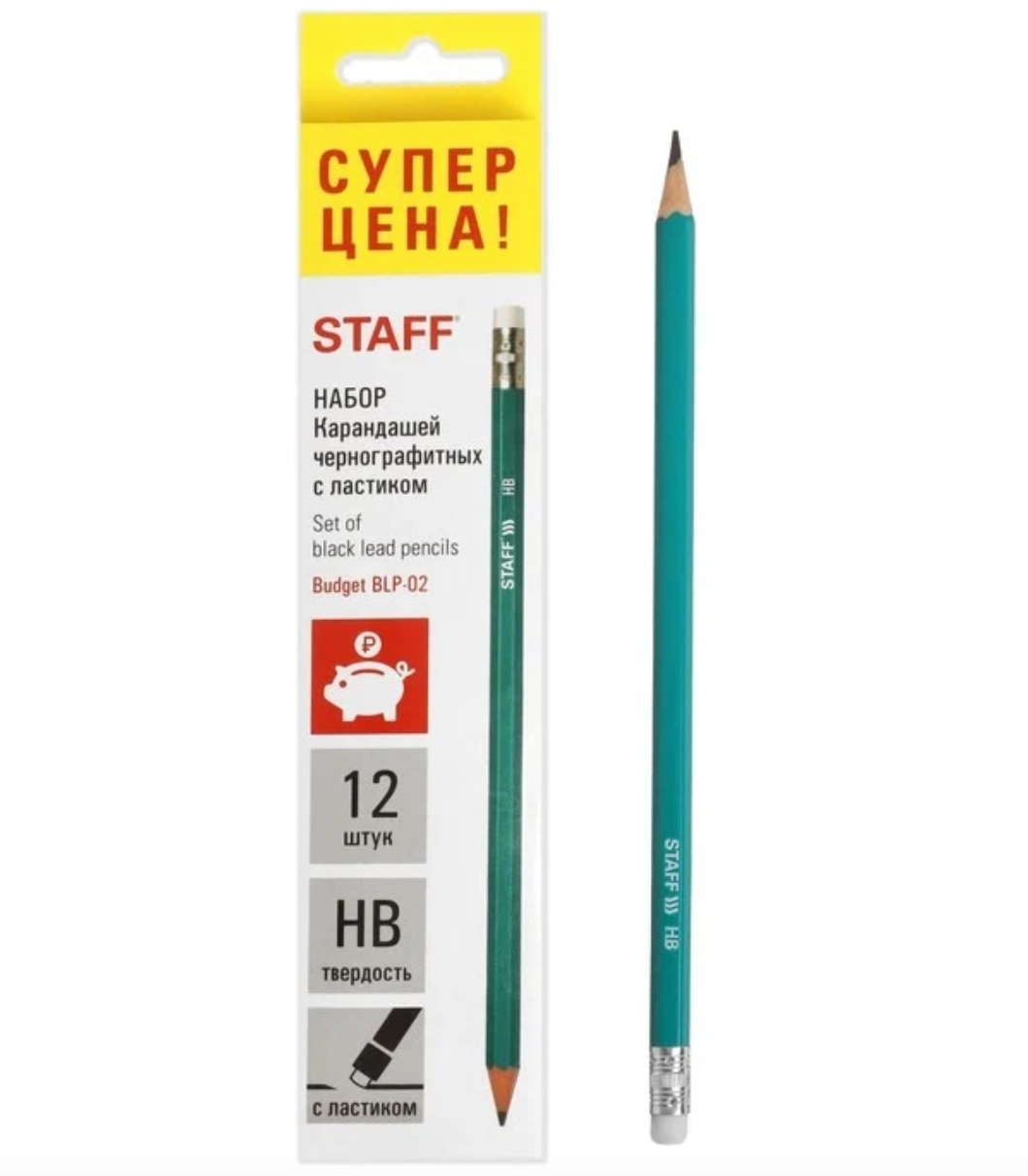 STAFF Набор карандашей чернографитных Budget BLP-02 HB, 12 шт зеленый 12 шт.