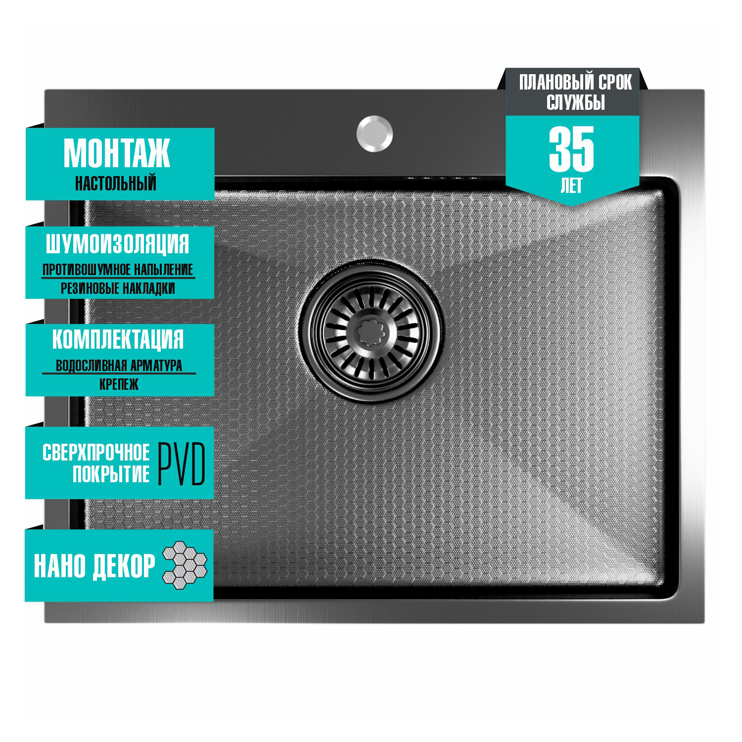 Мойка кухонная Mixline Pro 53х43 (3,0) с сифоном, черный графит НАНО - фото №5
