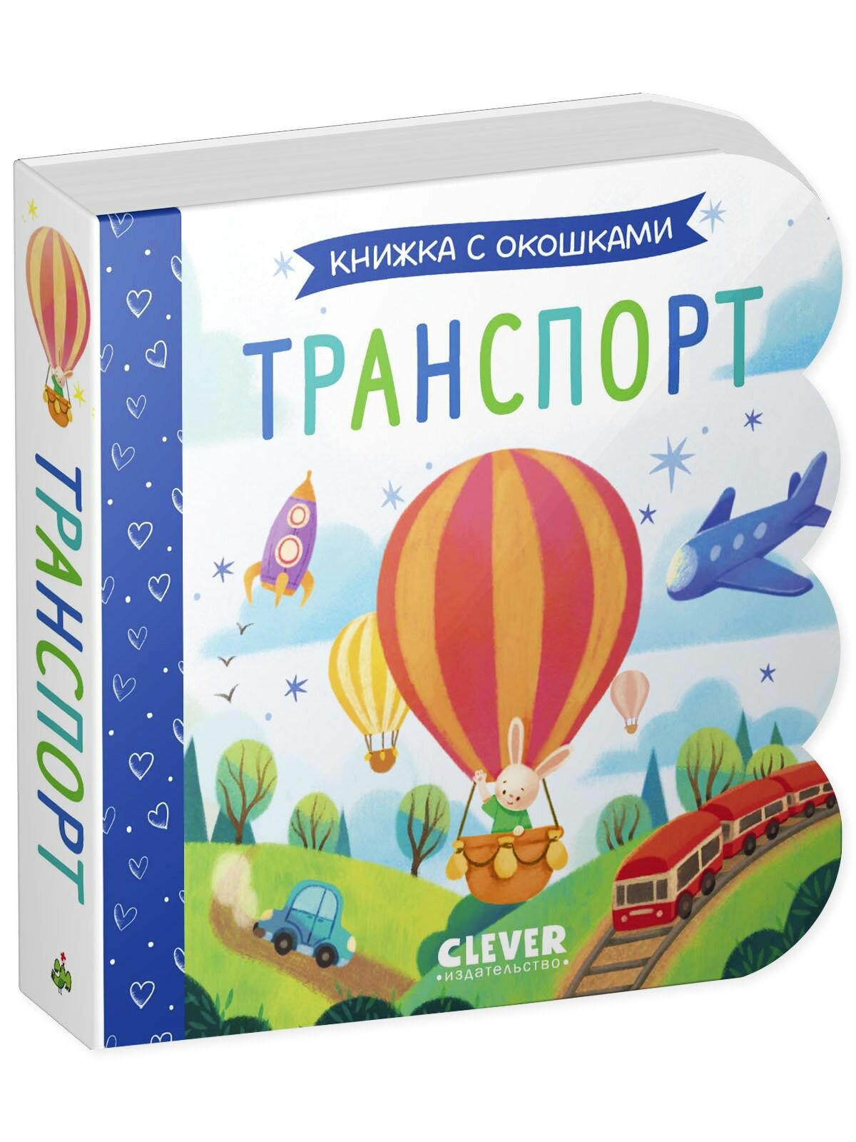 Транспорт (нет автора) - фото №12