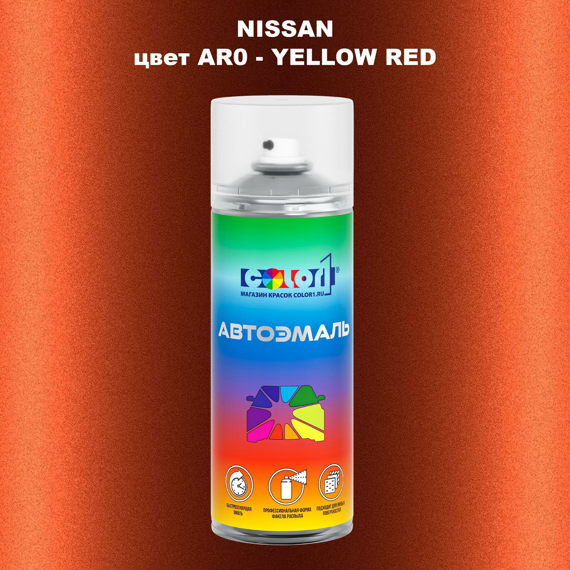 Аэрозольная краска COLOR1 для NISSAN, цвет AR0 - YELLOW RED