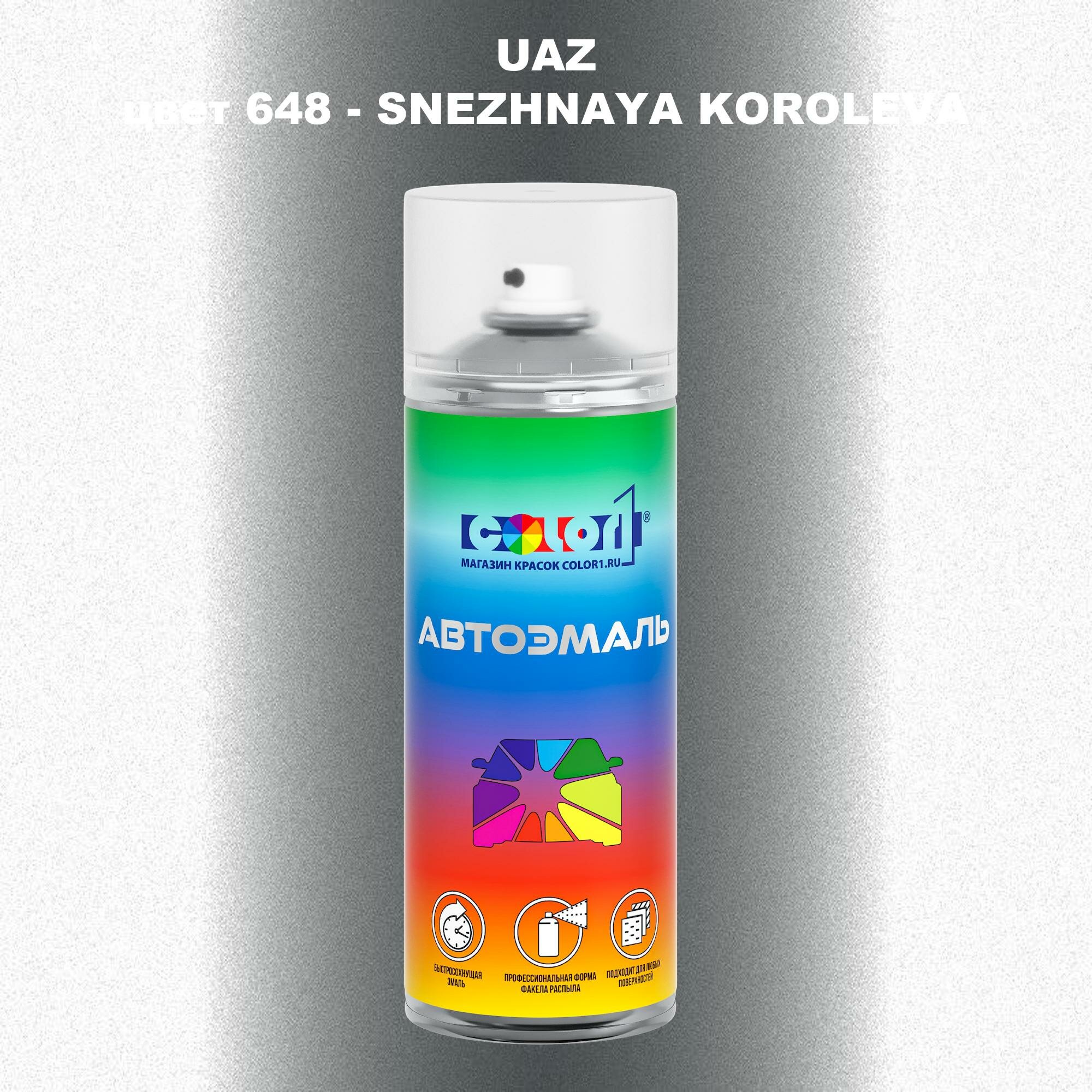 Аэрозольная краска COLOR1 для UAZ, цвет 648 - SNEZHNAYA KOROLEVA