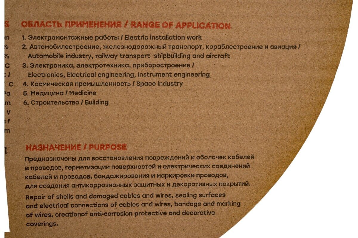 tut-4-b Термоусаживаемая трубка ТУТ 4/2 черная рулон PROxima Упаковка (200 шт.) EKF - фото №3