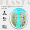 Ванночка гидромассажная PLANTA MFS-300 - изображение