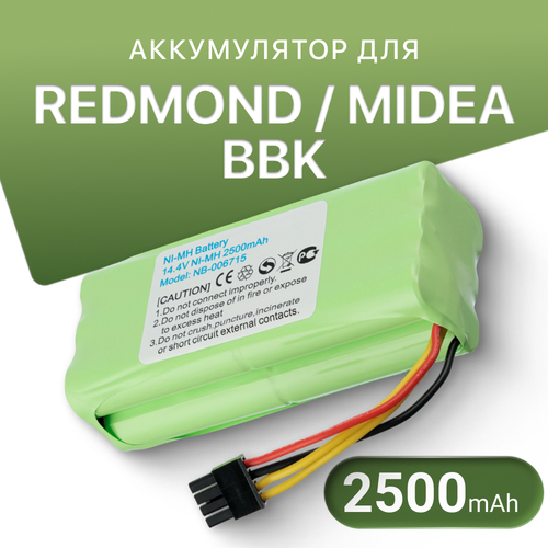 Аккумулятор для робота пылесоса REDMOND RV-R300, RV-R310, Midea VCR03, VCR01, BBK BV3521 (2500mAh, 14.4V) аккумулятор для пылесоса redmond rv r300 rv r310 midea vcr01