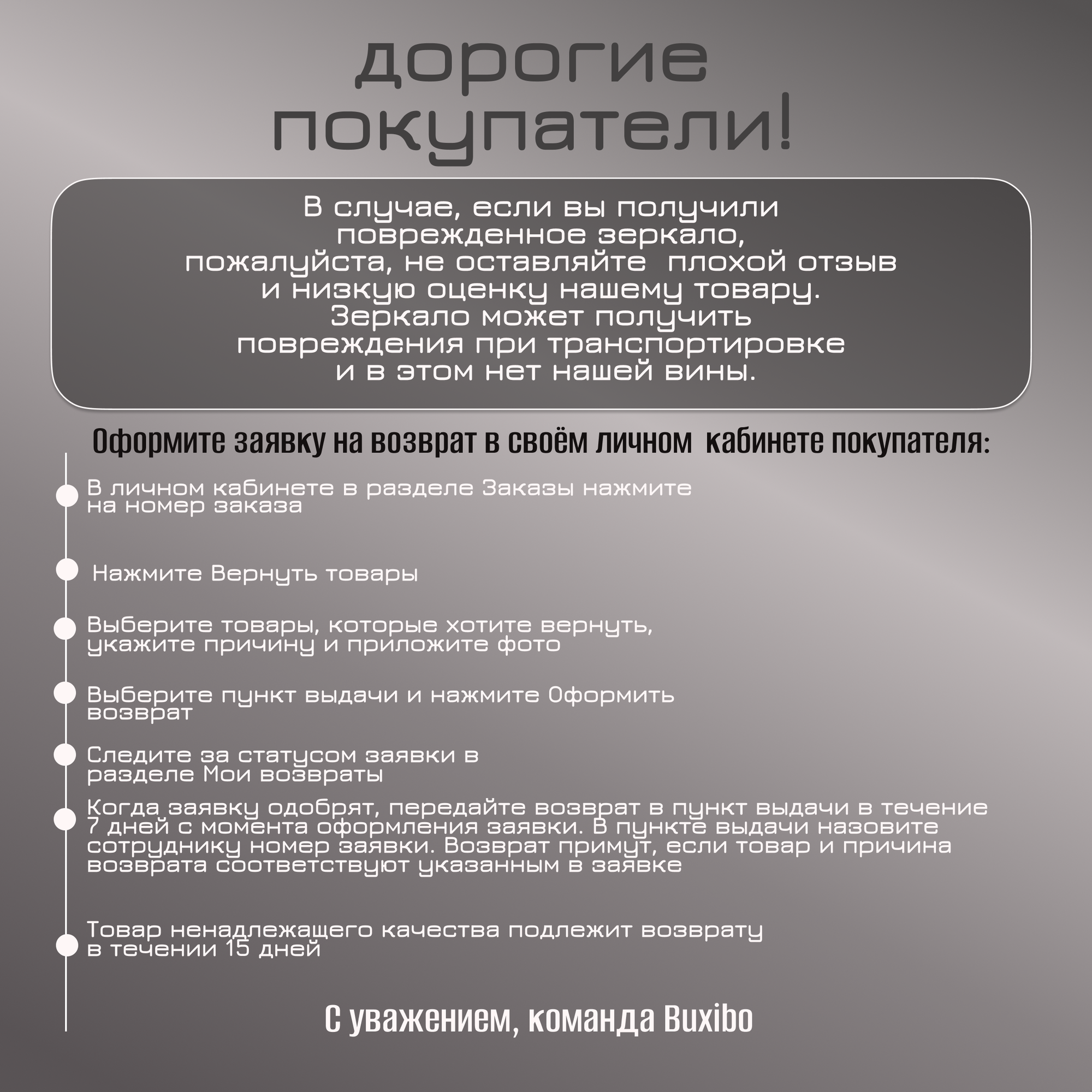 Зеркало настенное интерьерное в полный рост в золотой металлической раме 50*160 см