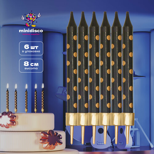 Набор черных свечей для торта с золотой горошиной, 6 штук, от бренда Minidisco