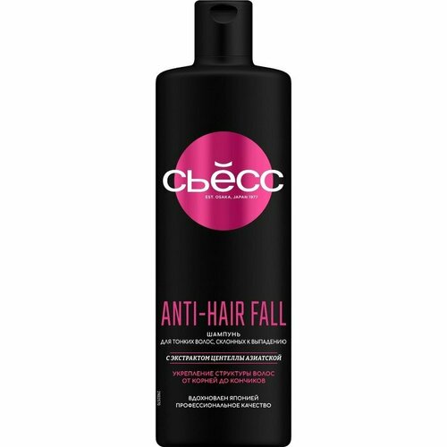Шампунь Syoss Anti-hair fall, 450 мл (комплект из 3 шт) шампунь syoss anti hair fall 450 мл