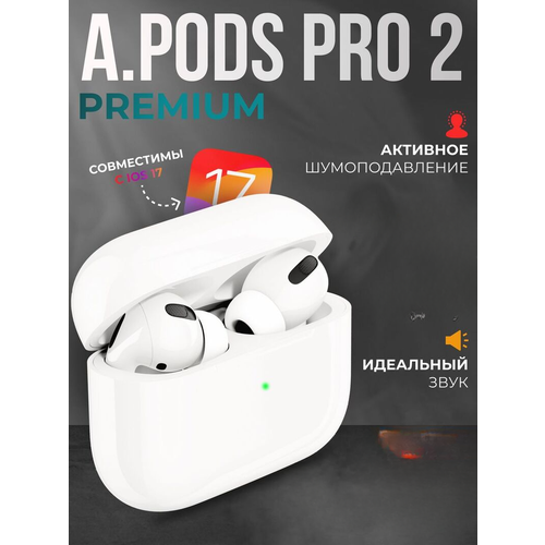 Наушники беспроводные с микрофоном блютуз Pro 2500₽