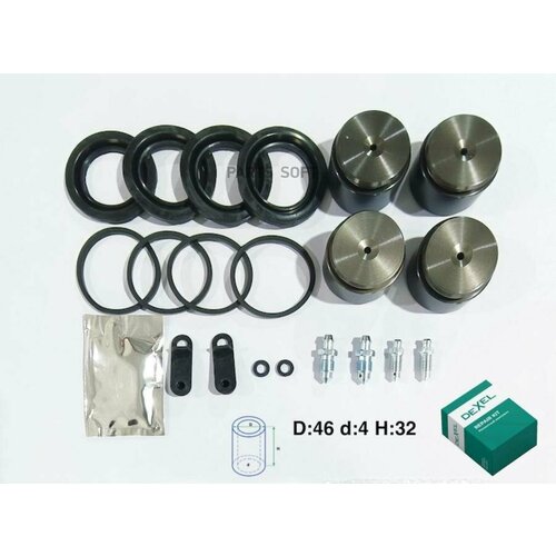 DEXEL X24B0047 ремкомпект суппорта 8890₽