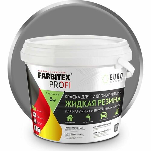 акриловая краска для гидроизоляции farbitex жидкая резина черный 1 кг 4300008709 Акриловая краска для гидроизоляции Farbitex Жидкая резина