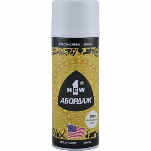 Краска-спрей 1NEW ABORDAGE 1010 1479₽