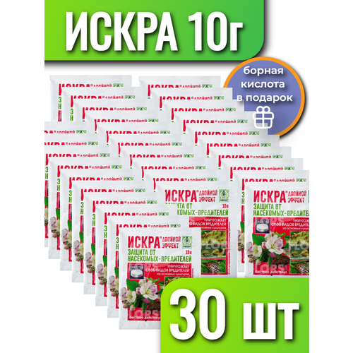 2 шт по 10гр искра двойной эффект для растений от долгоносиков тли колорадского жука и других 60 вредителей таблетка защита от вредителей Искра Двойной Эффект 10г средство от комплекса вредителей, 30 шт