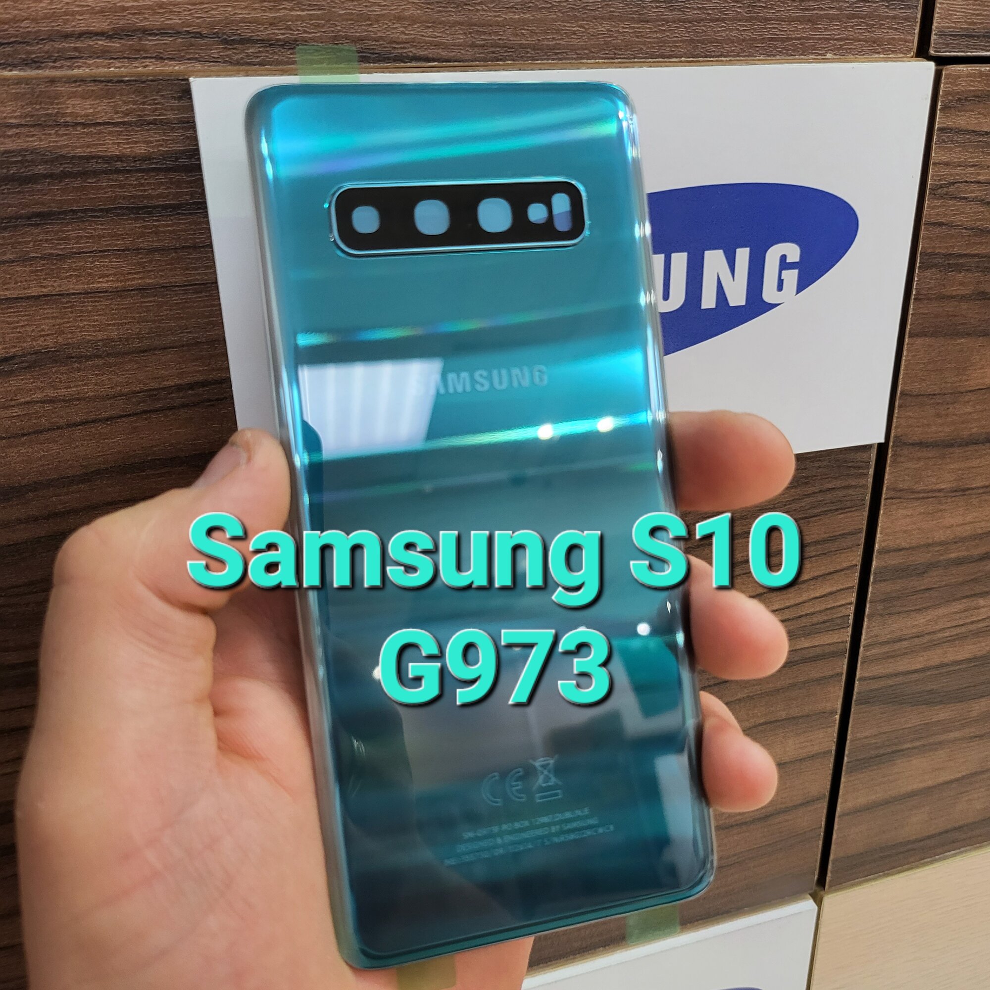 Крышка для Samsung S10 (заднее стекло) "Премиум качество" цвет: зелёный