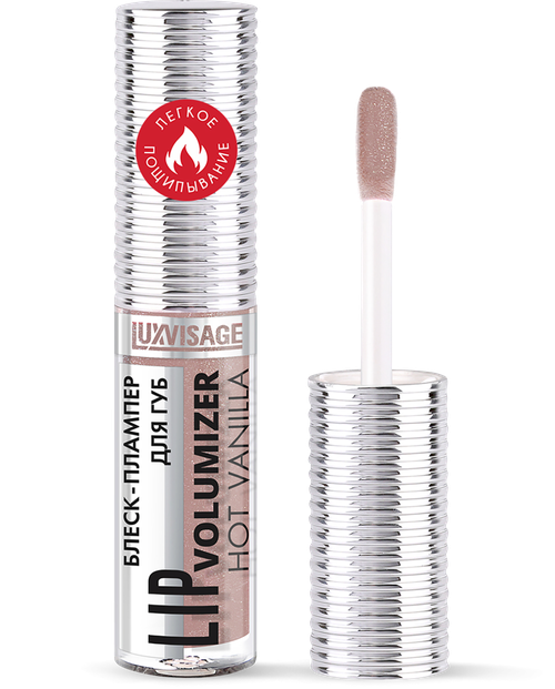 Блеск для губ Luxvisage Lip Volumizer Hot Vanilla тон 306