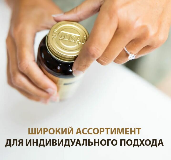 Бад От Вредных Привычек Солгар Сон и ночной стресс-контроль капсулы 30 шт