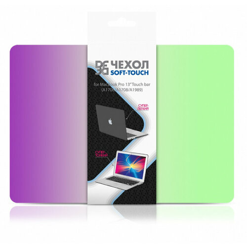 Накладка для ноутбука 133 DF MacCase-03 1322₽