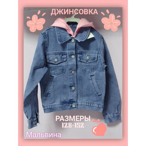 фото Джинсовая куртка, размер l, розовый, синий
