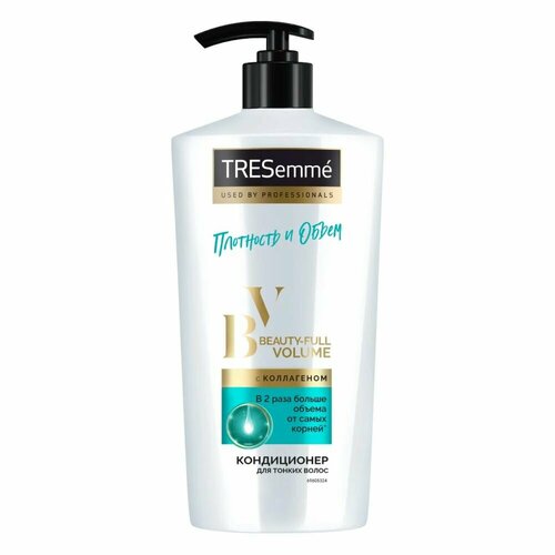 подарочный набор женский tresemmé beauty full volume шампунь и кондиционер для волос 2 предмета Кондиционер с коллагеном, питание без утяжеления для всех типов волос TRESemme Beauty-full volume, 630 мл